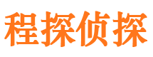 赣县市私家侦探